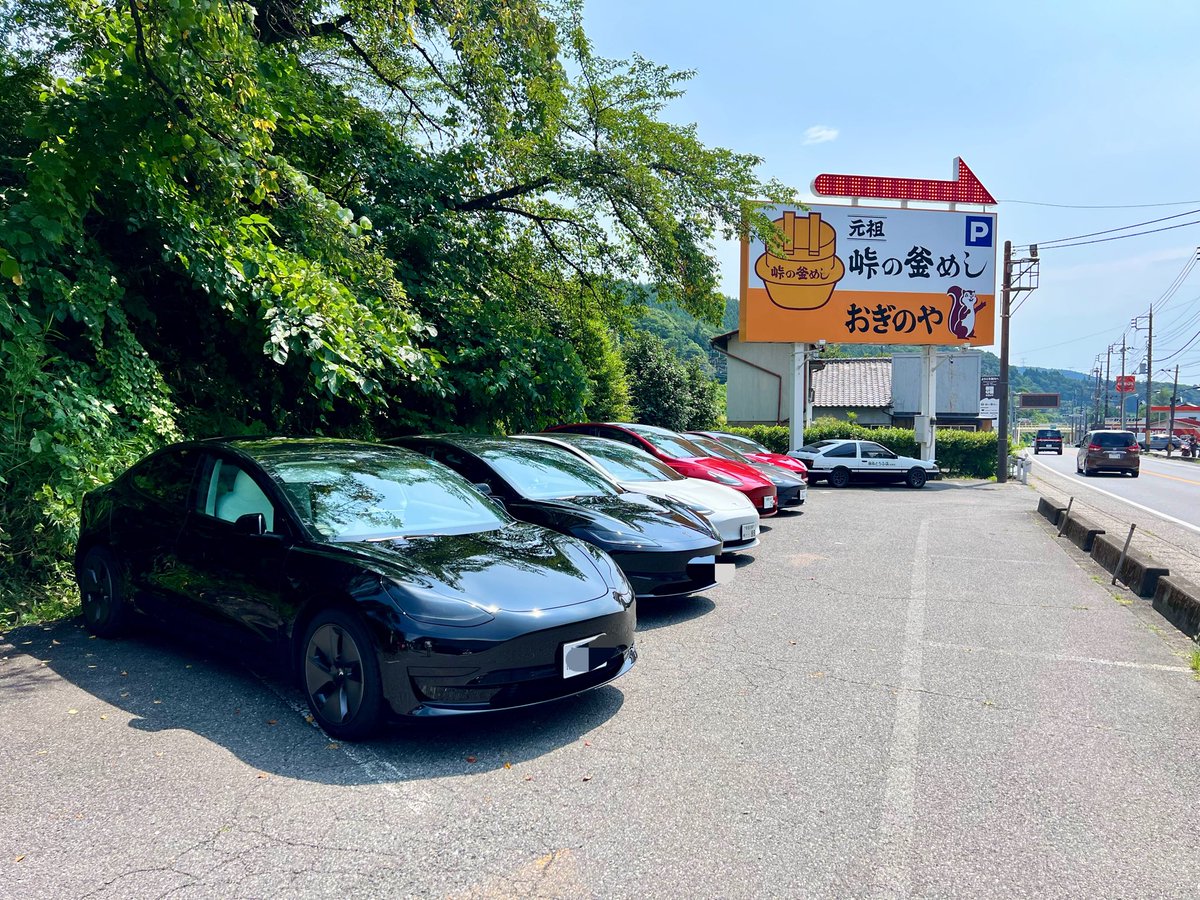 ama_terath's tweet photo. 久しぶりのテスラツーリング👍
横川おぎのや~軽井沢SC
#TESLA
#TTCJ https://t.co/hWisT34SDx