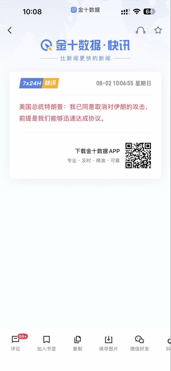 比特肥 || Bitfatty (🍀,🍀) tweet media