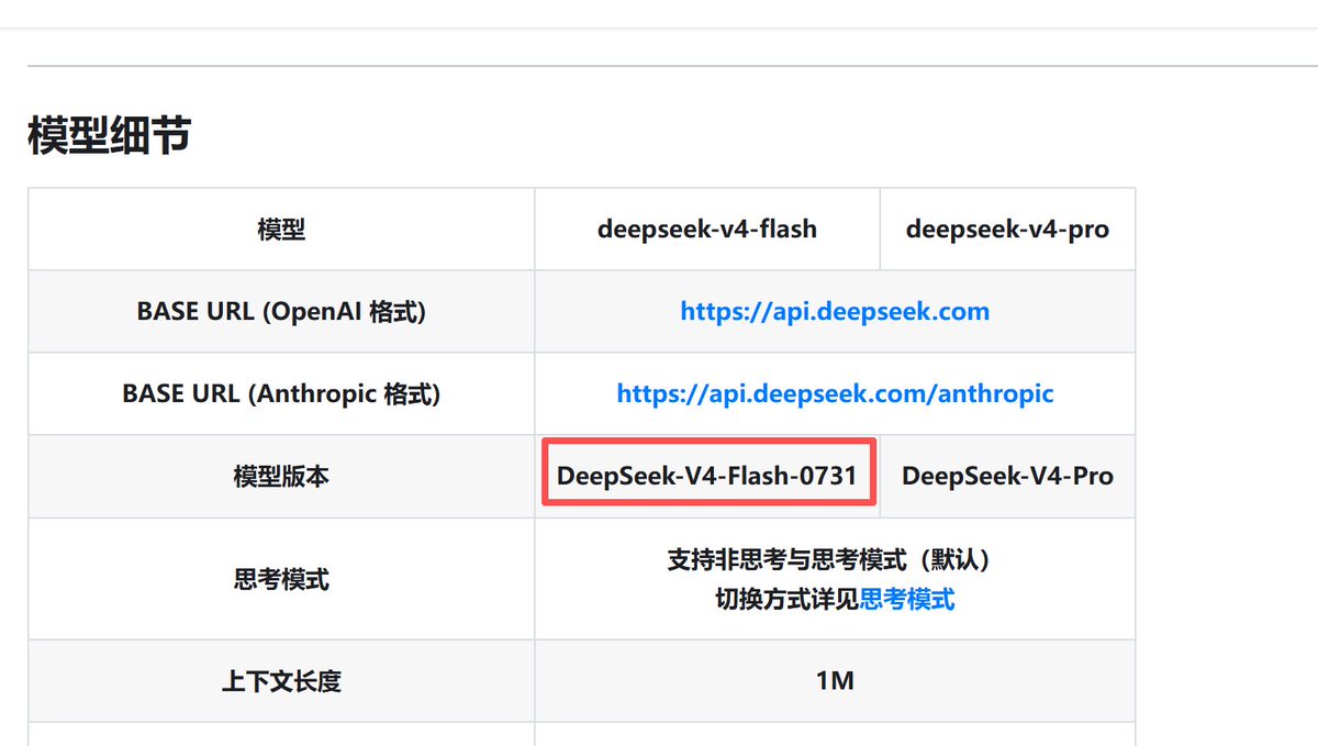 DavidZh80848436's tweet photo. 大家都是用的Claude Code 哪个版本接入的DS,我还停留在2.1.140，最新的已经到2.1.220 https://t.co/9q61rNJ3TA
