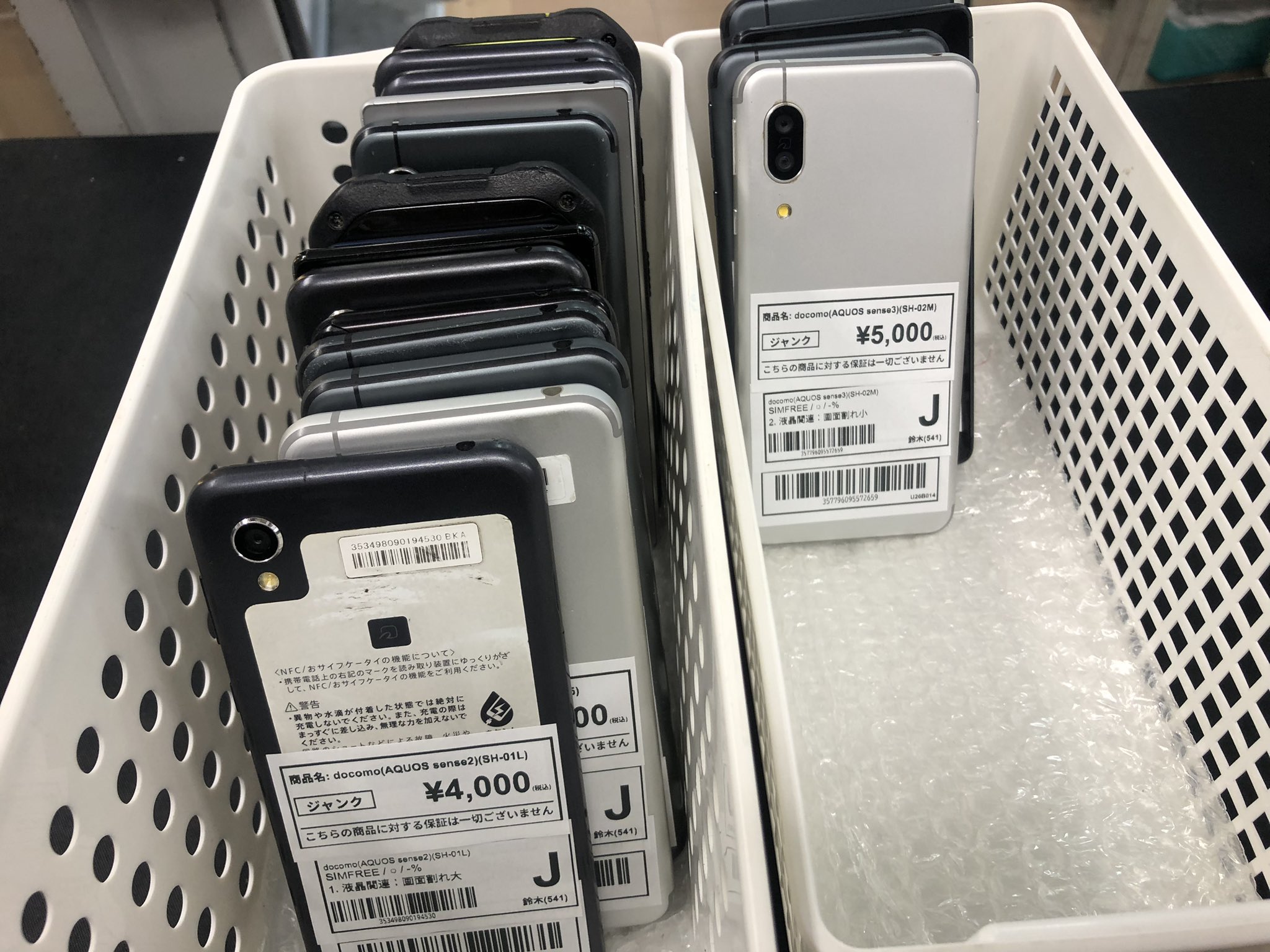 CCコネクト秋葉原本店 on X: 