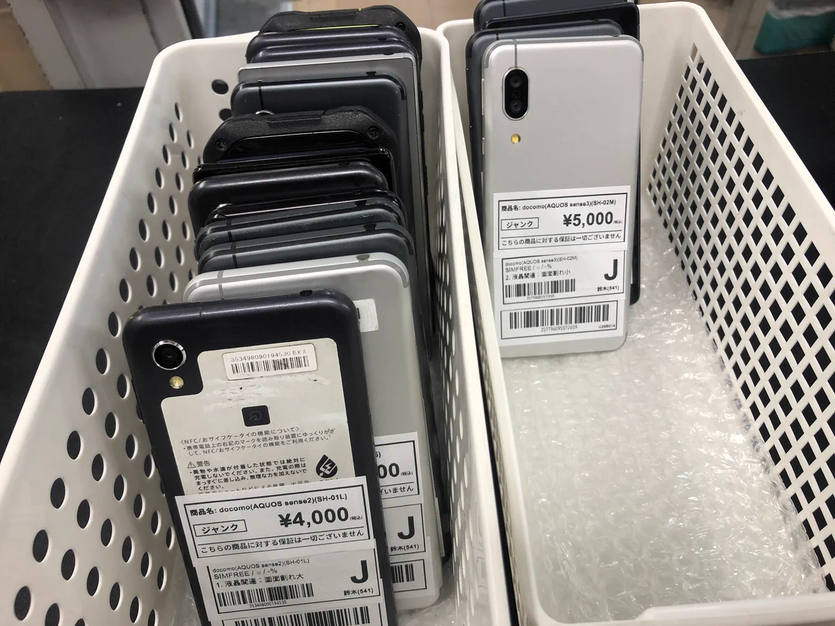 CCコネクト秋葉原本店 on X: 