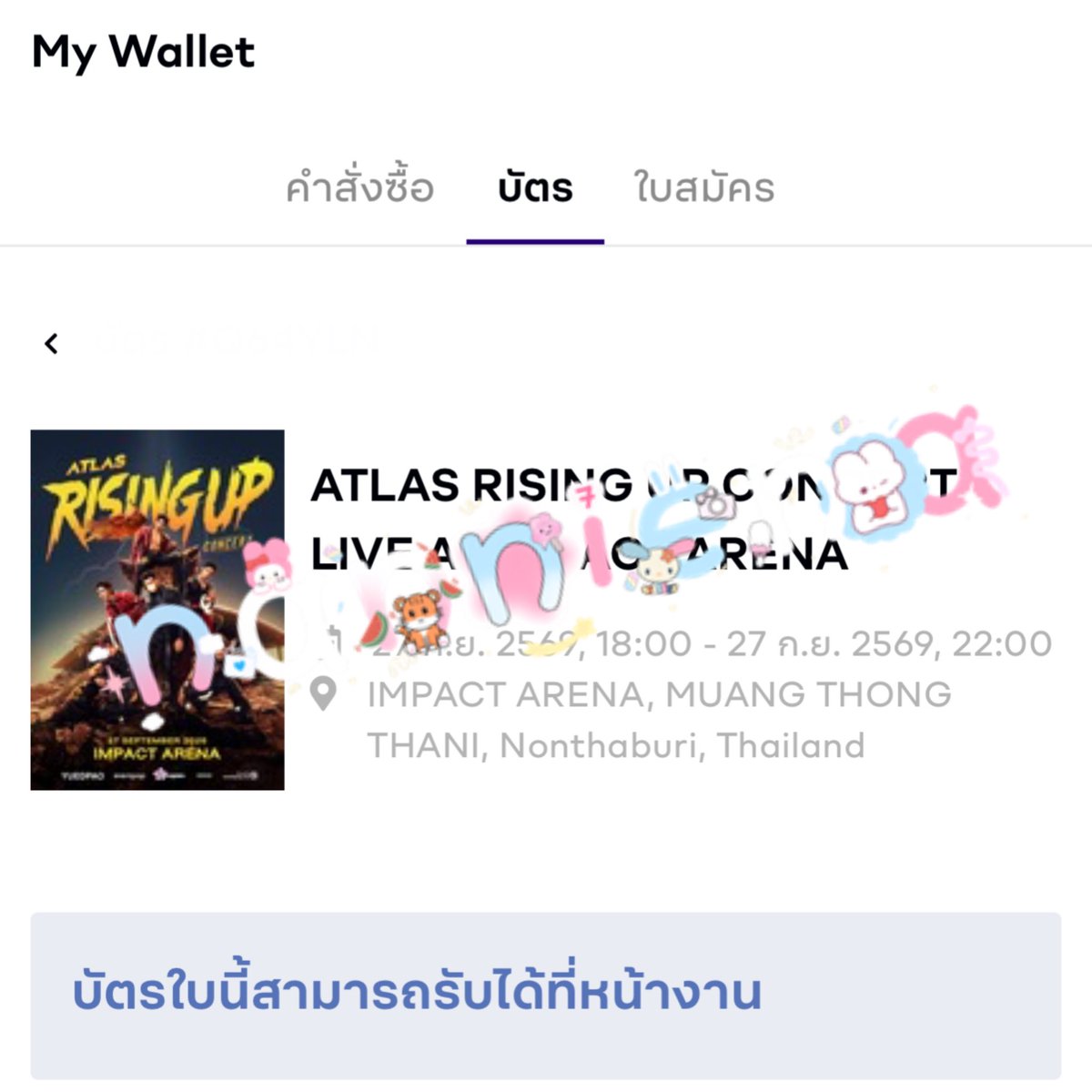 NanAnusara's tweet photo. @Mamma_Mee ฝากตัวด้วยค่า

 #ATLASRisingUpConcert 
#ATLASth #ATLAS_th https://t.co/KeufXoyx0Q