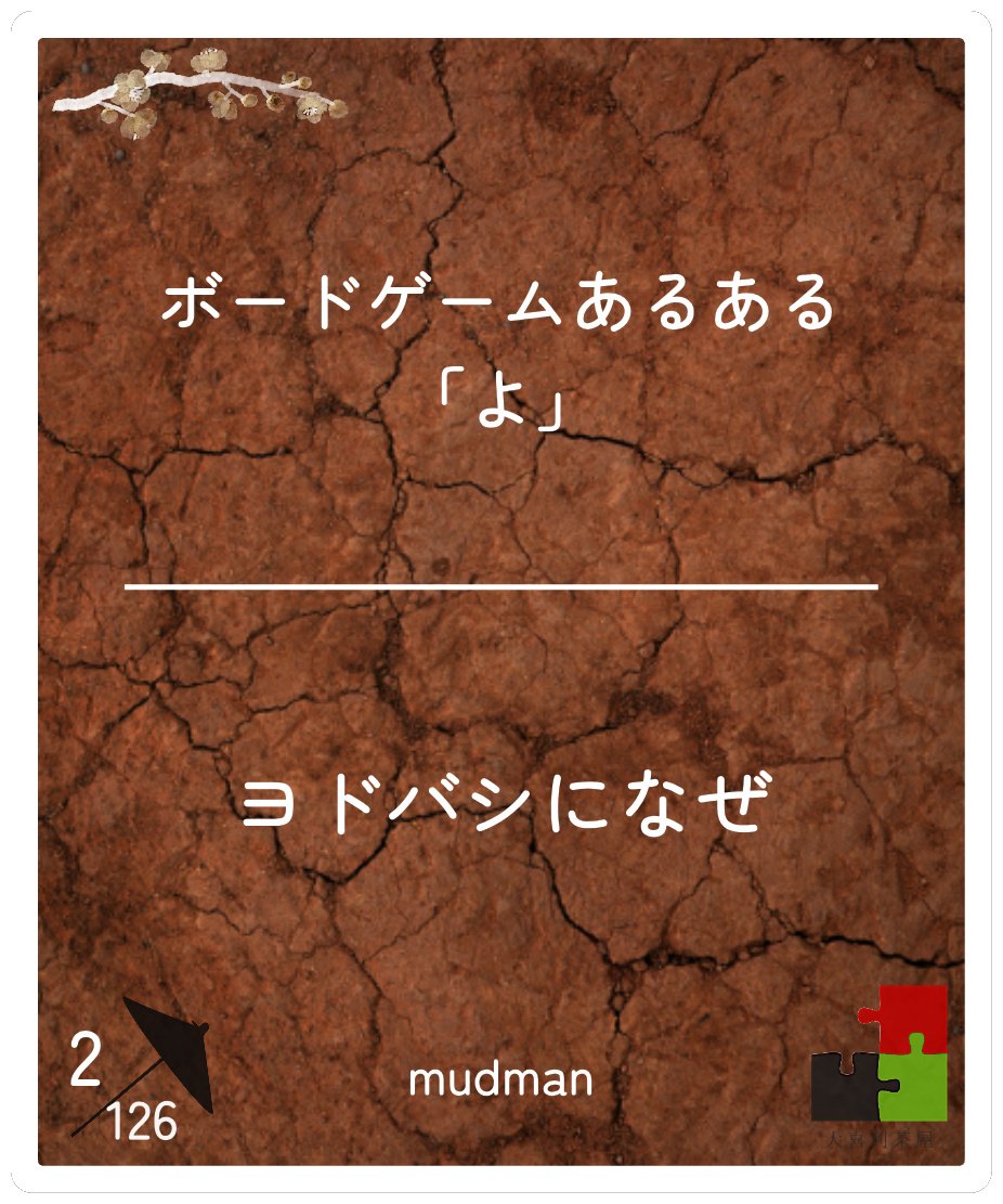 mudman551734's tweet photo. 日めくり🥈
���れない量の棚 https://t.co/dWc6T3nlVW