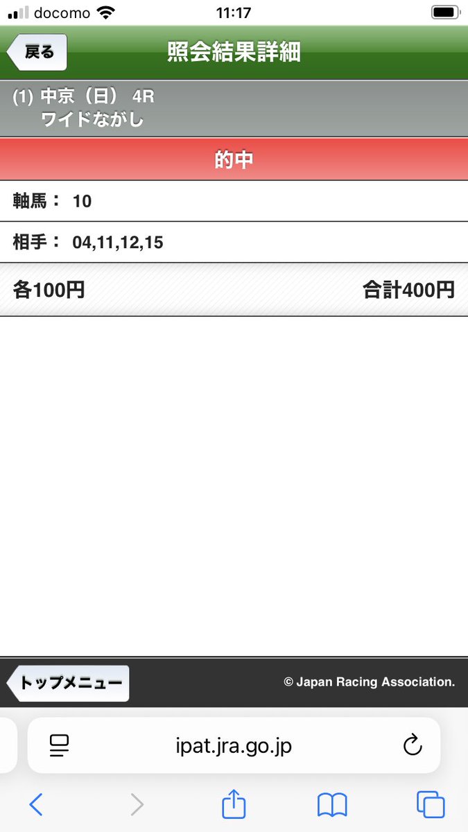 nekoperia's tweet photo. 3連複買えよｗ https://t.co/7SfrRxzt1W