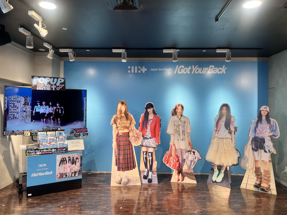 タワ渋kpop】 #ILLIT Japan 2nd Single『#I_Got_Your_Back』 1F/5Fレジ