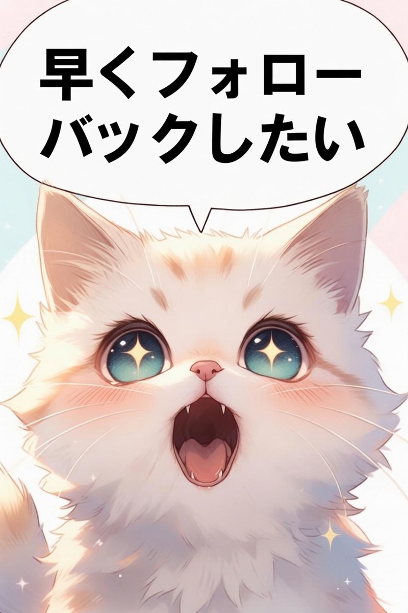 ALFAs_CLUB's tweet photo. 300人くらいフォロアーさんが増えて、フォローバックしようとしたら、制限がかかりました（泣）

これっていつ解除されるのでしょうか？

しかし、これもブルバの威力なのでしょう。

制限解除され次第、どんどんフォローバッグします。

#ブルバ１００ #ブルバ𝟭𝟬𝟬 #ブルバ https://t.co/prur6CQmdA