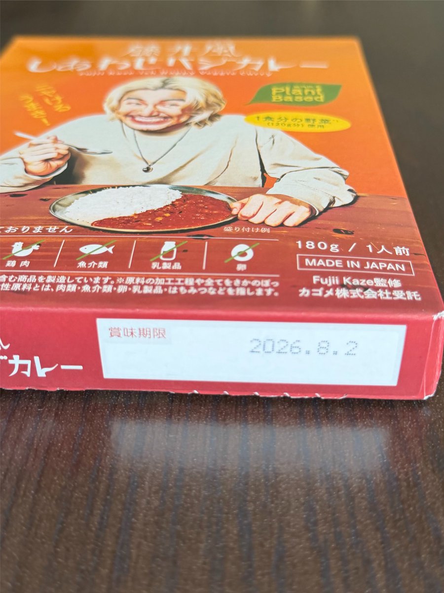 matchssbu's tweet photo. いただきます🍛 https://t.co/c7jeGjkUAI