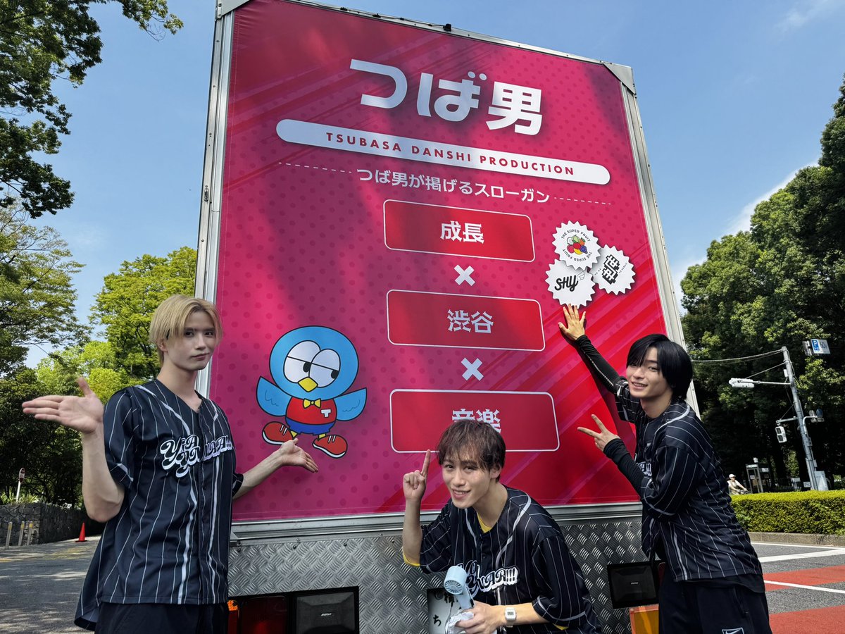 yogayo_official's tweet photo. 【#オフショット📸】

つば男宣伝トラック出発の瞬間見届けてきました🚚💨

サインも入れさせていただきました✍️
#つば男トラック渋谷でみっけ をつけて投稿してね📱

「つば男FES 2026 - Premium Live Sound -」チケット #一般発売中 🎫
↪︎ https://t.co/eqKKA3CtoF

#世が世 #つば男 https://t.co/XjqAcaIibY