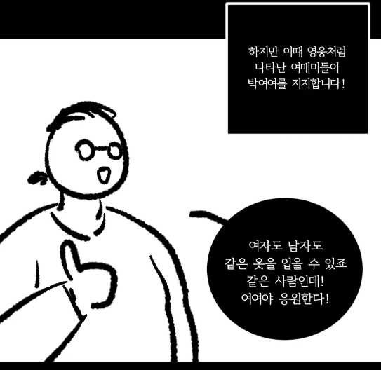 ghmlawlaw's tweet photo. 맞아 이작품에서 여자 까이고 있을때 남자가 실드 슬쩍 얹어주면

그남보고 유니콘이라고 하면서 ㅈㄴ 헐때까지 빨아주는 풍토도 너무 잘 미러링하심

실상은 유니콘이라 추앙받는 그남도 어디 룸쌀롱에 다니고있을지를 모르는데 https://t.co/a0JHs26AoZ