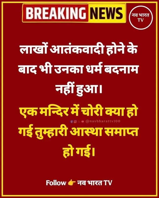 BSDhingra1's tweet photo. https://t.co/46o5FM8rsF