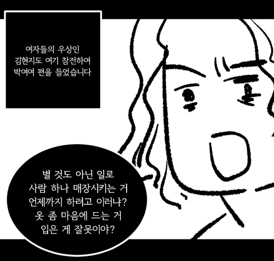 ghmlawlaw's tweet photo. 맞아 이작품에서 여자 까이고 있을때 남자가 실드 슬쩍 얹어주면

그남보고 유니콘이라고 하면서 ㅈㄴ 헐때까지 빨아주는 풍토도 너무 잘 미러링하심

실상은 유니콘이라 추앙받는 그남도 어디 룸쌀롱에 다니고있을지를 모르는데 https://t.co/a0JHs26AoZ