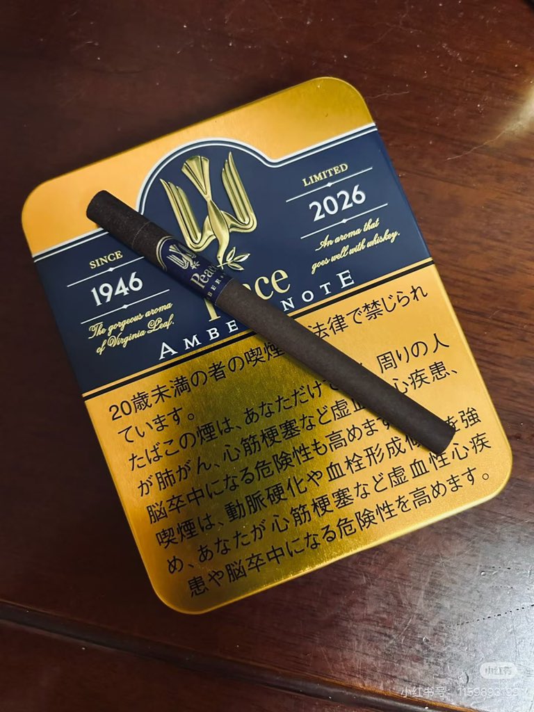 sooo1983x's tweet photo. #外烟
#日烟
#和平烟
#peace
和平铁盒金色限定-680 https://t.co/uyUmqDLPGi