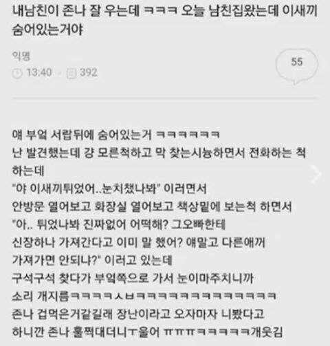 Whale10283's tweet photo. 카이아카같당 https://t.co/f2GMAujvVq