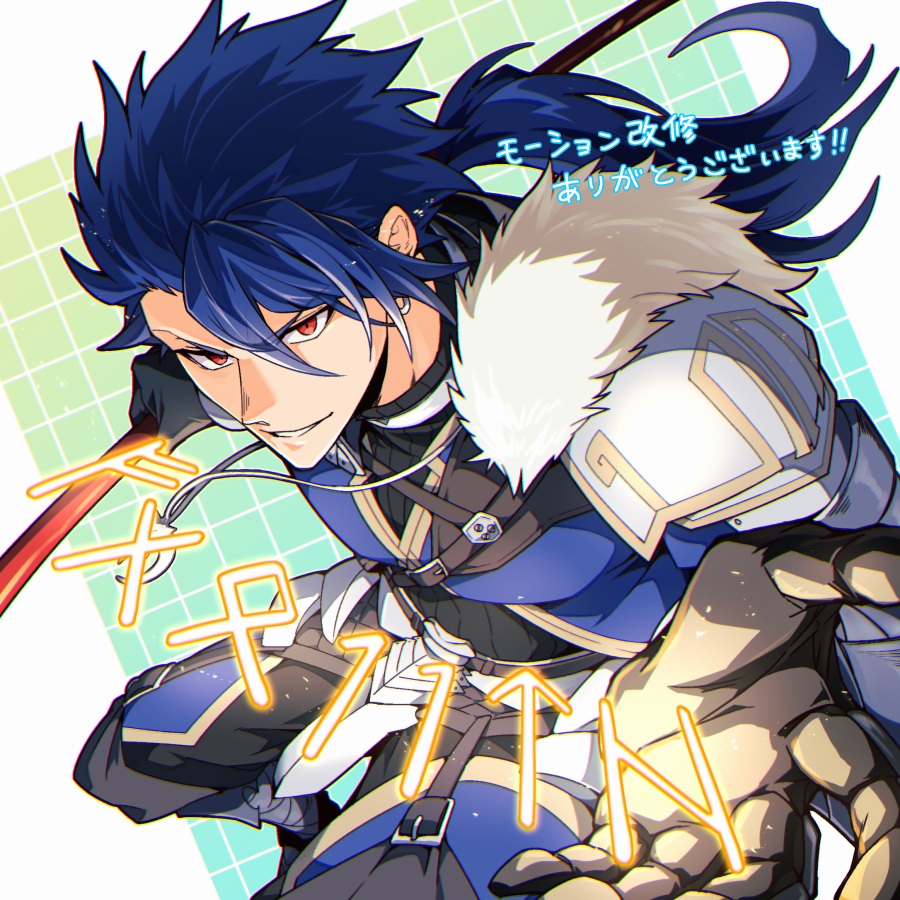 0nodera's tweet photo. Fate/Grand Order Fes. 2026 カルデア学園祭 ～11th Anniversary～ オンラインメッセージフラッグ

反映されてた！プニキのモーション改修ありがとうございました本当に…🙏✨
→https://t.co/AnLN2tBbLH
#FGO #FGO11周年 #FGOカルデア学園祭 #FGO11周年メッセージ https://t.co/PDfRh5j6oR
