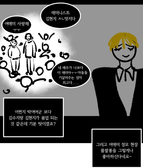ghmlawlaw's tweet photo. 맞아 이작품에서 여자 까이고 있을때 남자가 실드 슬쩍 얹어주면

그남보고 유니콘이라고 하면서 ㅈㄴ 헐때까지 빨아주는 풍토도 너무 잘 미러링하심

실상은 유니콘이라 추앙받는 그남도 어디 룸쌀롱에 다니고있을지를 모르는데 https://t.co/a0JHs26AoZ