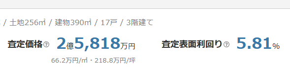 fire_tomato7's tweet photo. 法人ちゃんの7月分の記帳完了🌟
売上206万、税引前損益47万、税引前CFは+19万💰
妻に20万所得移転🔰

楽天モバイルの基地局設置の件、交渉により賃料月額3,000円⇒15,000円が可能となりました。話はしてみるものです。しかし設置場所の調整がつかず、最終的にはお流れに😅 労力…🤢

あと今年せっかく決まったテナントが、10月初で退去の予定となりました😰  また一からやりなおし。募集がんばります💪  レジの退去もまだありますが、1か月以内に決まるので影響小😮‍💨

有価証券の購入も進み、分散して1,500万ほど買いました。直近の株安傾向で、ほぼトントンの状況です💸

法人ちゃんの足許のタスクと課題🤔
 ・消防点検での不備対応🚧
 ・有価証券の購入💸⇒逐次推進中
 ・テナント様募集中🙏

大きな地震があると、不動産もってるリスクを意識せざるを得ません。仮にいま全て手放したら、キャピタルで税込1億くらいとれそうですが…（画像は某査定サイトより）
運用しきったほうが最終的には儲かるので、ベストはあと15年運用して売却。しかし常に選択肢を目で追ってます👀  

今月もがんばります🍅