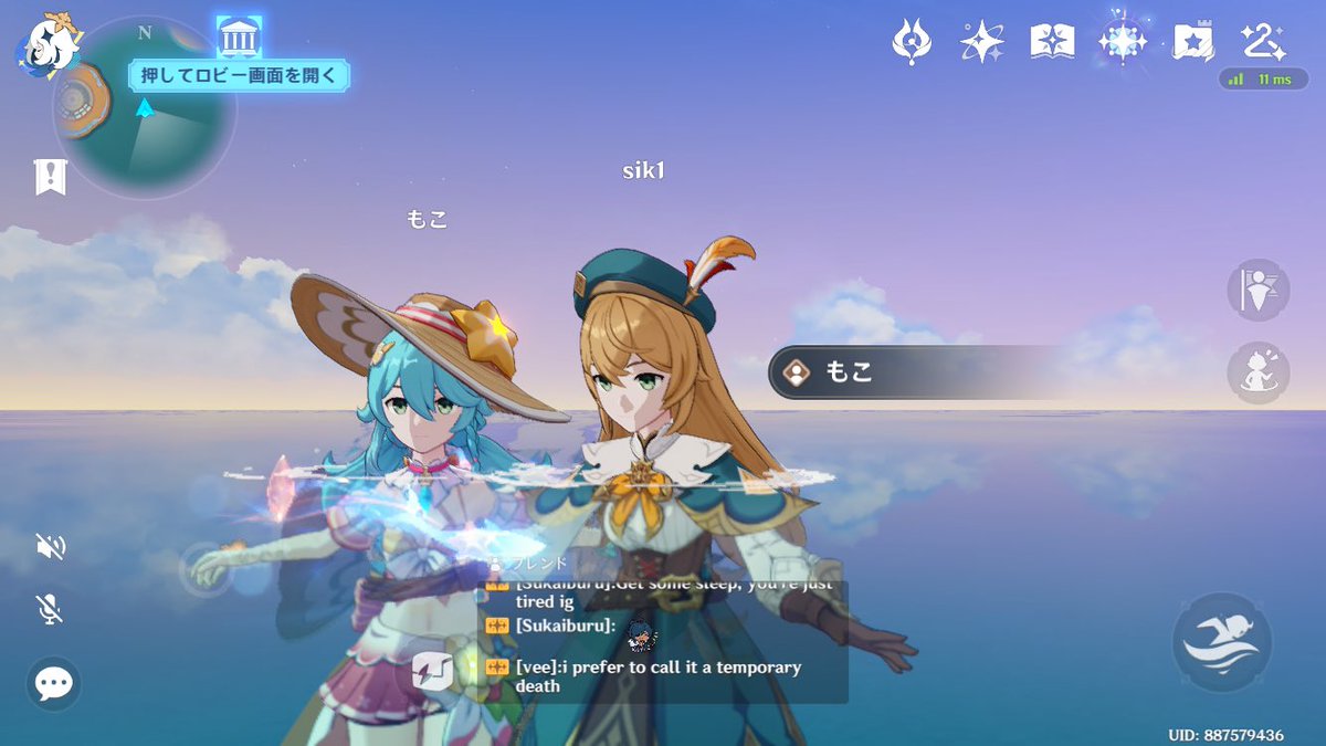 sub_st0ry's tweet photo. もこちゃんと幻境でツーショット🥰
※知らない人です　放置してた人に水鉄砲ひたすら当てて遊んだ挙句、勝手に自撮りしました https://t.co/1H28Imd8th