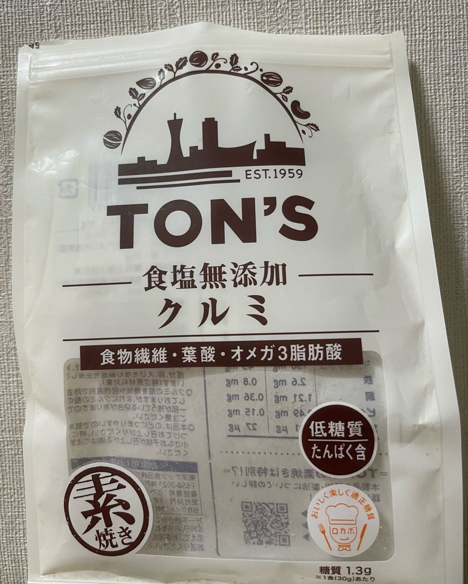 Msll14's tweet photo. クルミうますぎて止まらん https://t.co/LJarhqijKb