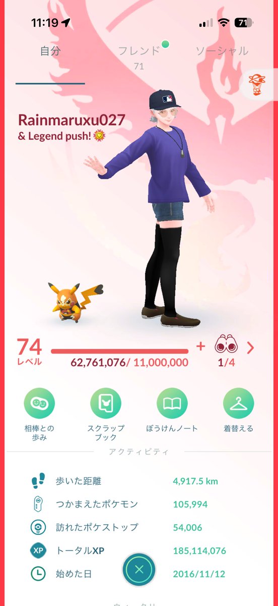 Rainmaruxu027's tweet photo. 【固定用】
ポケモンGOフレンド少なすぎるため募集します！

・キラまで目指せる方
・ギフトのルール知らなくても怒らない方（重要）

紐付けしたいので、リプorDM頂けると嬉しいです！

拡散よろしくお願いします🙇

113300771015 https://t.co/Y8yUGYqRq0