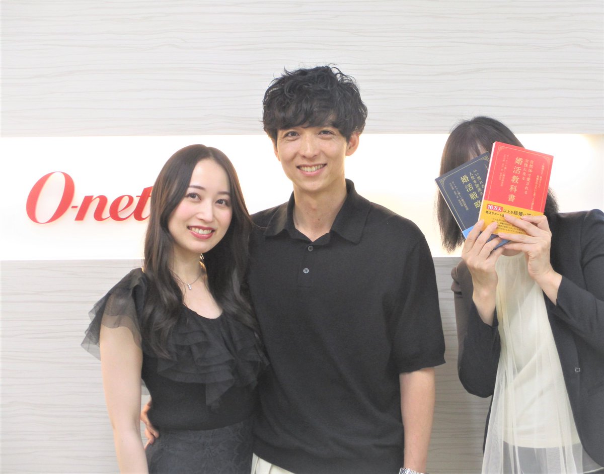 onet_nagoya's tweet photo. 【ご成婚来社】
新しい一か月の始まりですね🌻
暑さに気をつけながら、笑顔あふれる毎日を✨
今月も皆さまに素敵なご縁がありますように🌸

本日はIBJSでお出会いになった30代半ばカップルのご紹介🕊（顔出しOKの会員様）
https://t.co/ce1Jn93ivq
#結婚相談所 #オーネット名古屋 #30代 https://t.co/mbkLGzHAY9