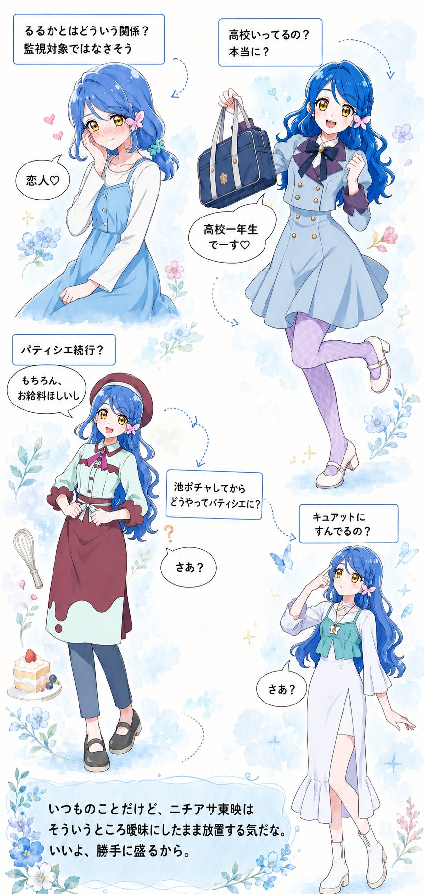カッチー على X: 