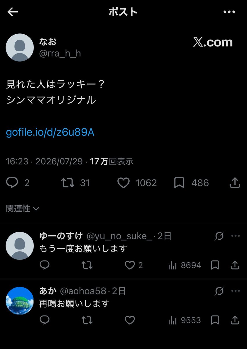 cielhanbai's tweet photo. 投稿時間的にも買ってすぐにブロックしてきてるあたりも圧倒的にこいつだと思うんだよなぁ
まぁいいや、シンママの未出まだあるからこいつには絶対販売しないし売るなら今まで購入してくれた人にしか売らないどこ https://t.co/klFtMIeqYg