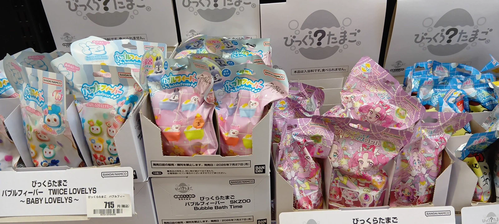 TSUTAYA広面店 on X: 