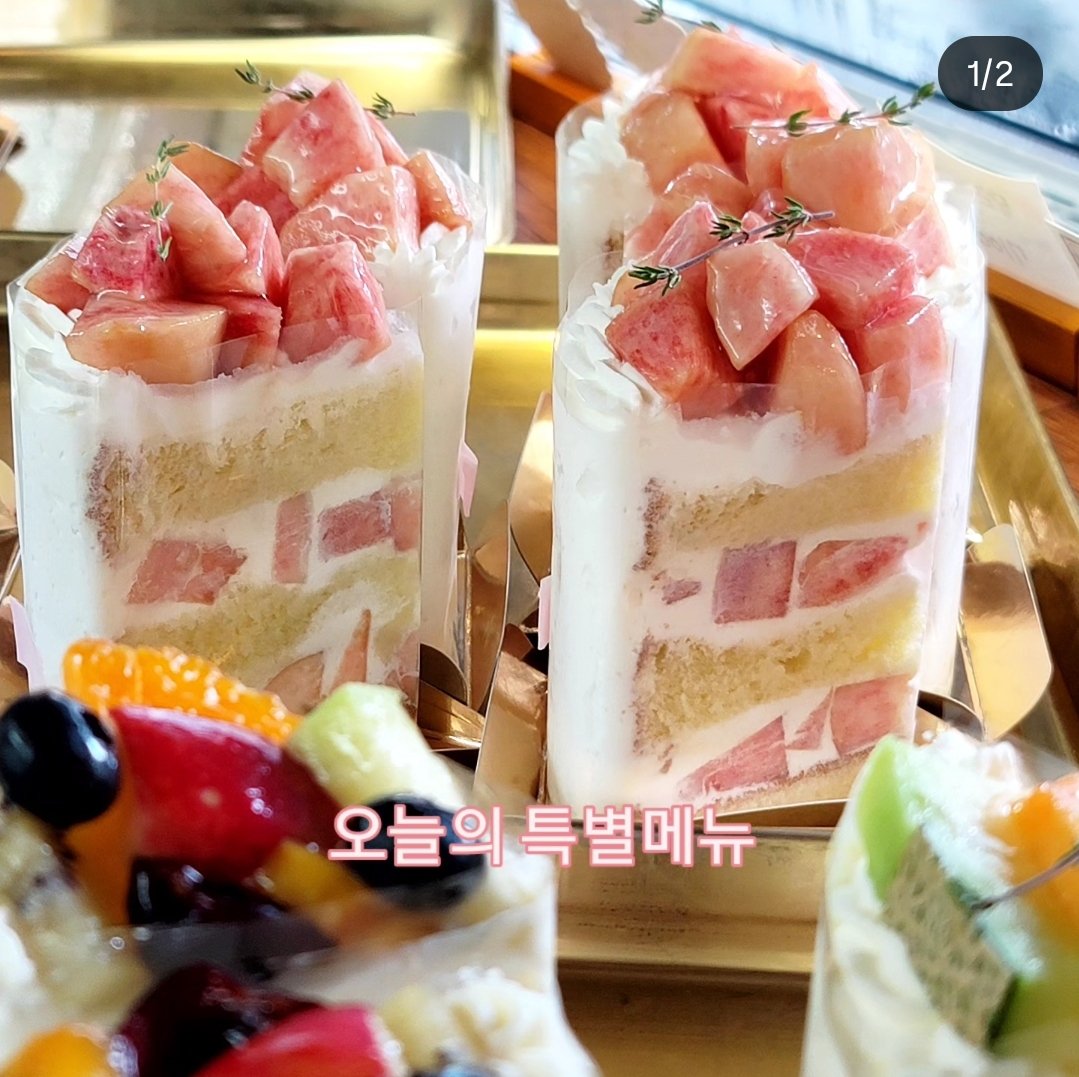 macare_bam's tweet photo. 복숭아🍑의 시기 여름이니까 오늘의 특별메뉴로 복숭아생크림케이크를 준비해왔어요!

다음에 또 나올 수 있을 지는 미정이기에 오늘 즐겨주세요.🥰🍑

오늘도 병점 카페 마카레베이킹에서 뵈어요.

8월 2일 일요일 디저트 라인업!
https://t.co/QHrxwIursn

#복숭아케이크 #망고케이크 https://t.co/E1aJKOxXmj