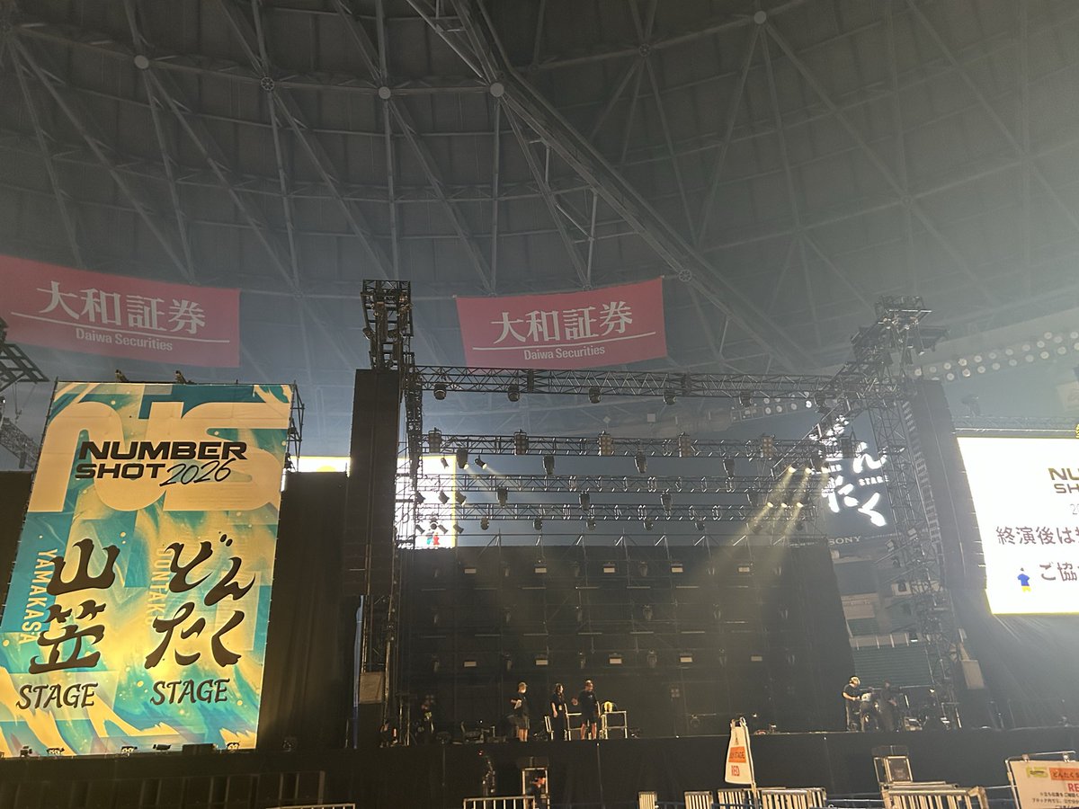 koiminoru73's tweet photo. 昨日は爆睡でした
楽しかった
僕の周りでも行けなかった子が数人いた
その分声出して目一杯楽しんできたから
寄付以外にもできること
やっていけたらなって思ってる
インフラ少しずつ
復旧していっててよかった https://t.co/mh5N152zeS