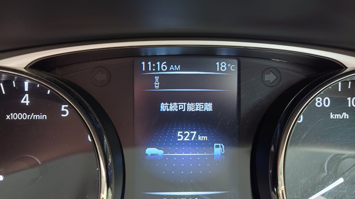 deeeeeeeecon's tweet photo. 8月の日中の気温か！？ https://t.co/BI9kWthFLw