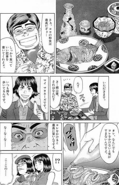 dokudoku0309's tweet photo. @kichirojiro あの..マヨは..🍼🐸？

焼きそばにはマヨだよね..🍼🐸

焼きそばの破壊者めぇ✊🌝 !! https://t.co/1T7EVv6Bhw