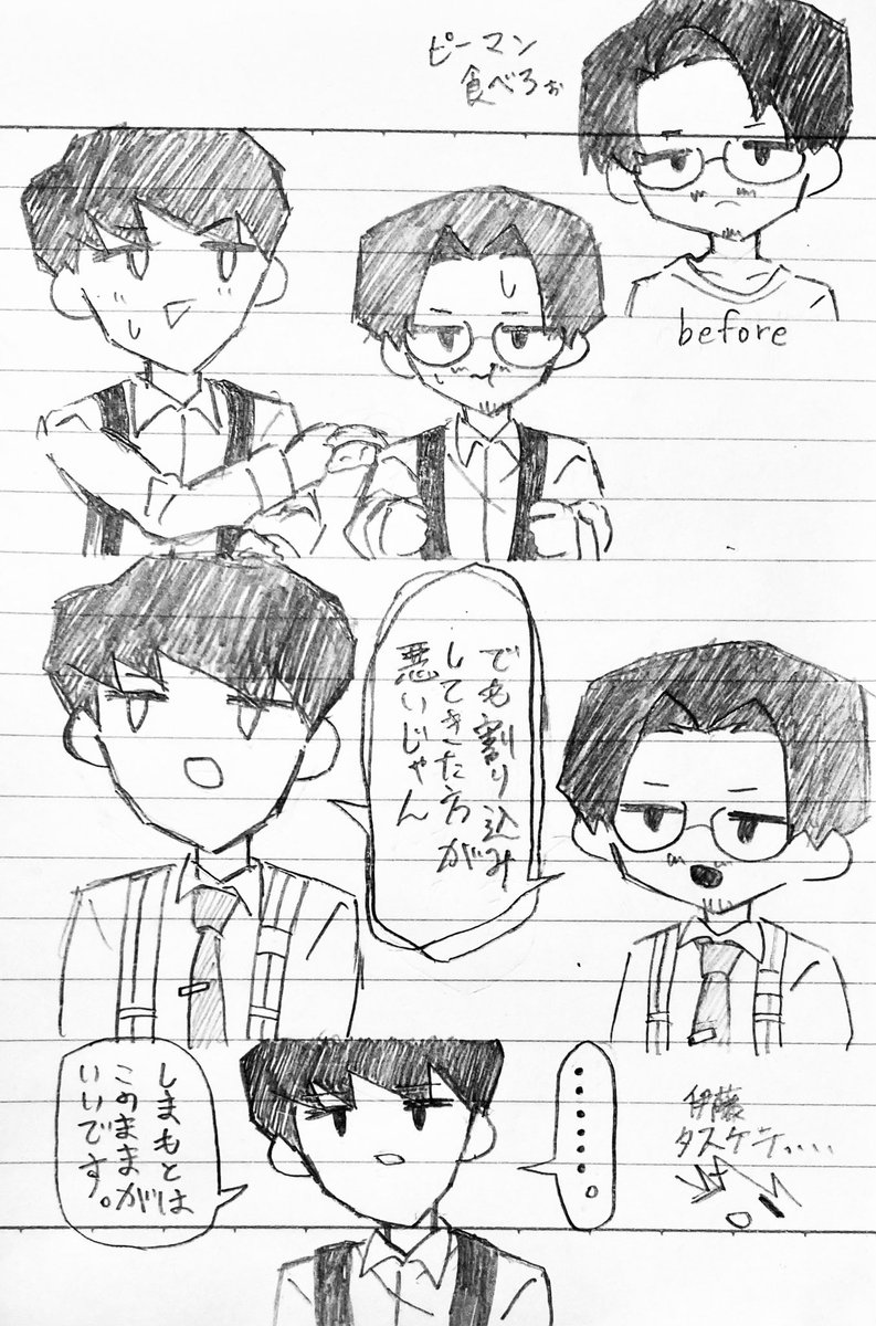 om2kt2's tweet photo. この描き方気に入ってしまった https://t.co/rw1w06CvYH