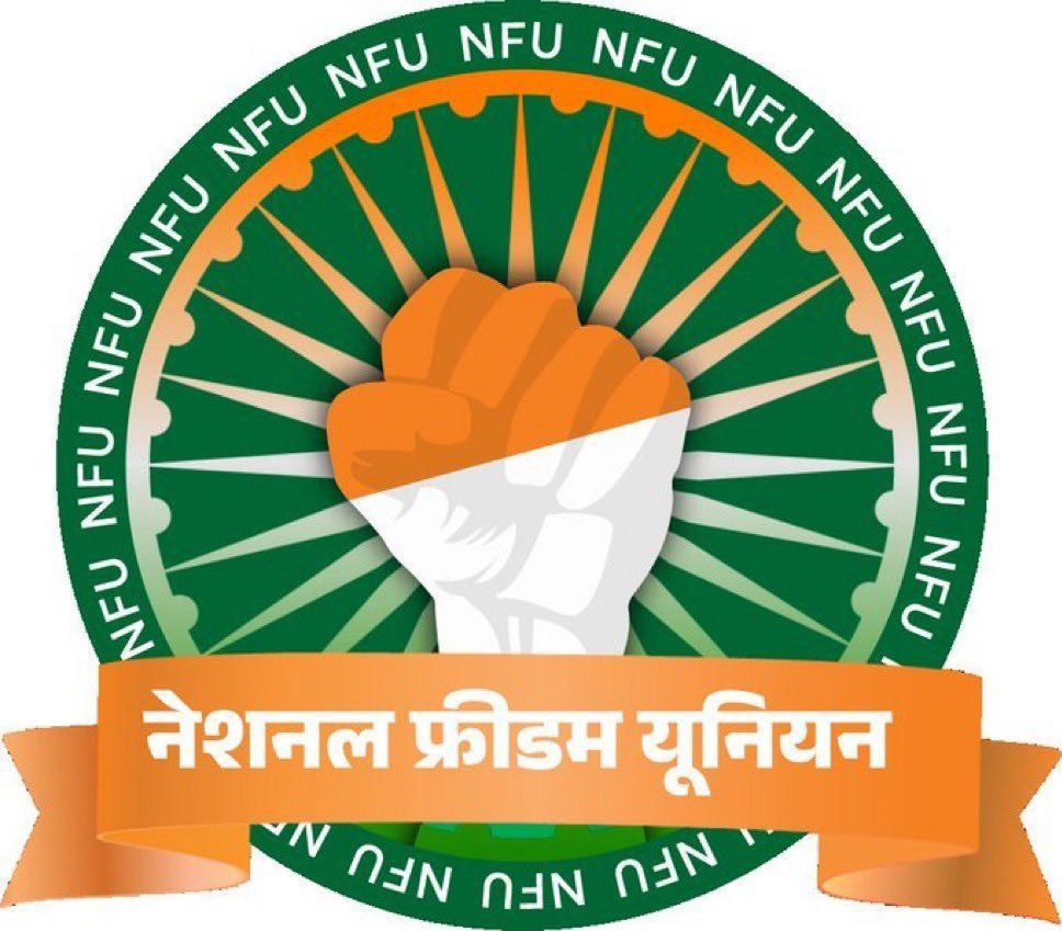 NFUofficial1's tweet photo. आज #रविवार भैरूजी का वार है प्रत्येक रविवार को @NFUofficial1 के सदस्यों को आपस में जोड़ने का कार्यक्रम रहता है 🫂 
@JATbera1
#नेशनल_फ्रीडम_यूनियन https://t.co/4B6TsXMsAP
