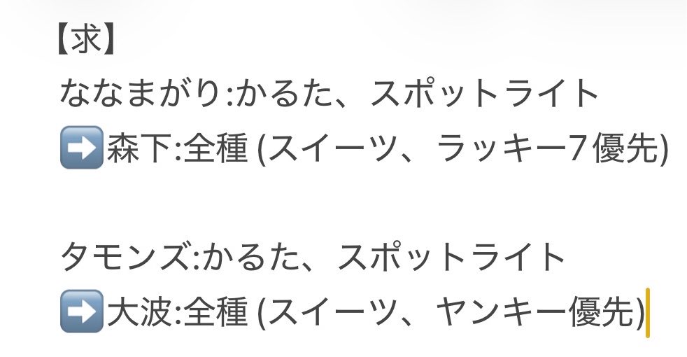 owarai_p's tweet photo. よしもとコレカ 7th Edition 交換

【譲】1、2枚目
(cacao、ナイチンゲールダンス、9番街レトロ、例えば炎、ロングコートダディ、ジョックロック、エバース、バッテリィズなど)

【求】3枚目

郵送または都内手渡しにて取引希望です。
異種交換、比率違いも検討しますので
お気軽にお声掛けください。 https://t.co/sy4VVjDHVA