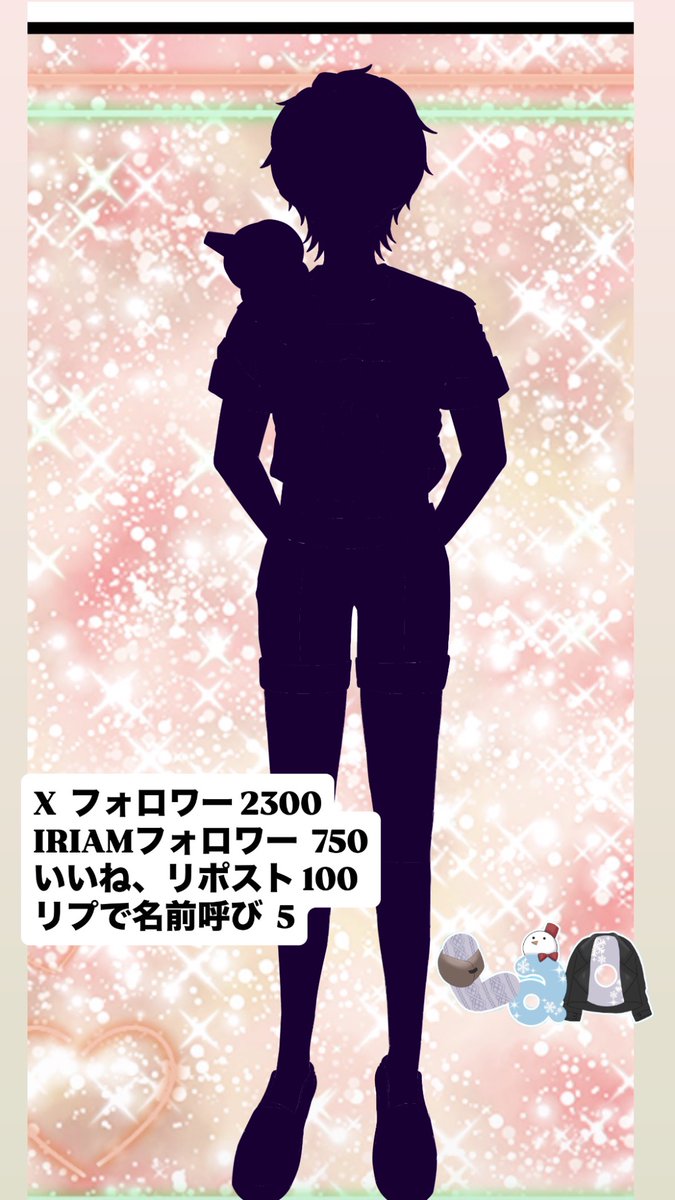 LaoIRIAM914's tweet photo. ✿.•¨•.¸¸.•¨•.¸¸✿.•¨•.¸¸.•¨•.✿
       #立ち絵公開チャレンジ 
✿.•¨•.¸¸.•¨•.¸¸✿.•¨•.¸¸.•¨•.✿

LumiHug所属2期生
真冬世界の吹雪山からこんにちは❄️⋆.˚

Laoです⛄️

IRIAM▶︎ https://t.co/Qo13cL3vrE

全反応巡回🏜⛄️

#IRIAMライバーさんと繋がりたい
#IRIAM準備中 https://t.co/DnzDrmT09m