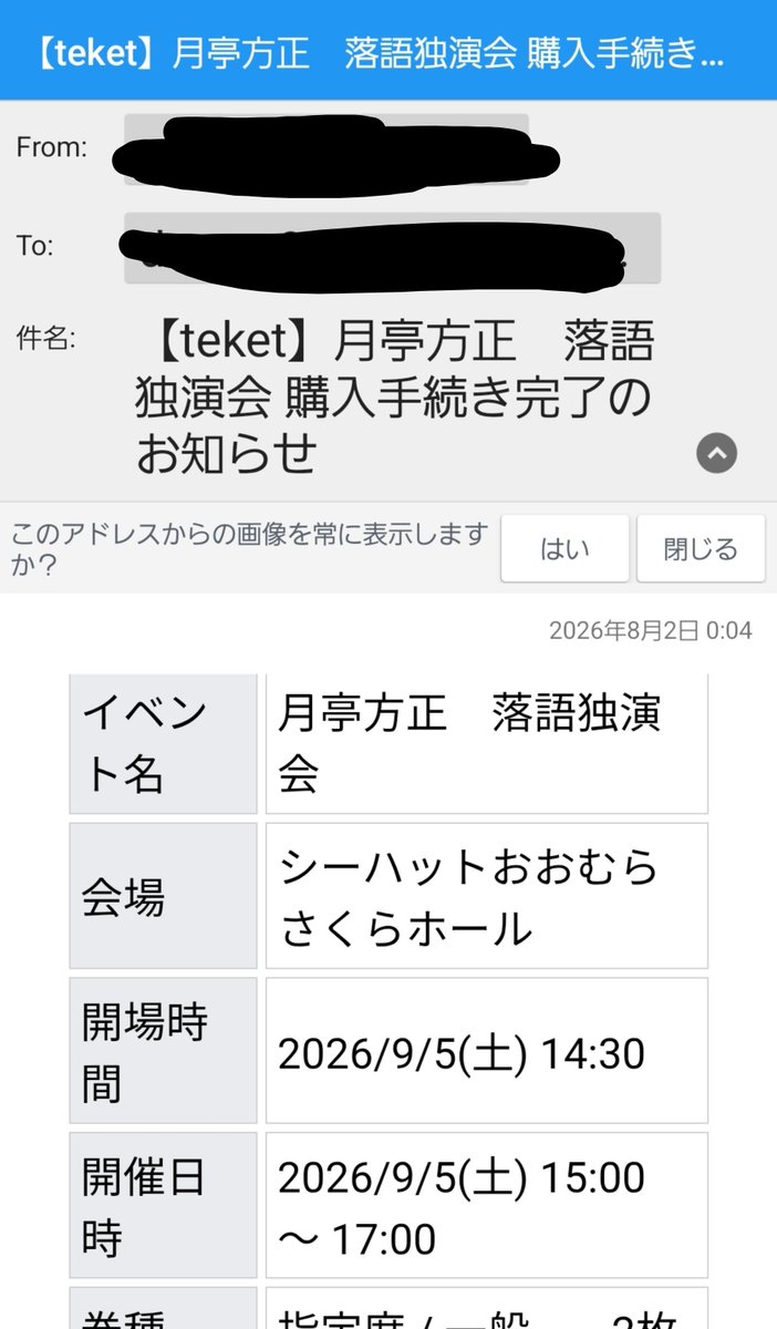 エヘヘへ(*´∀`*)