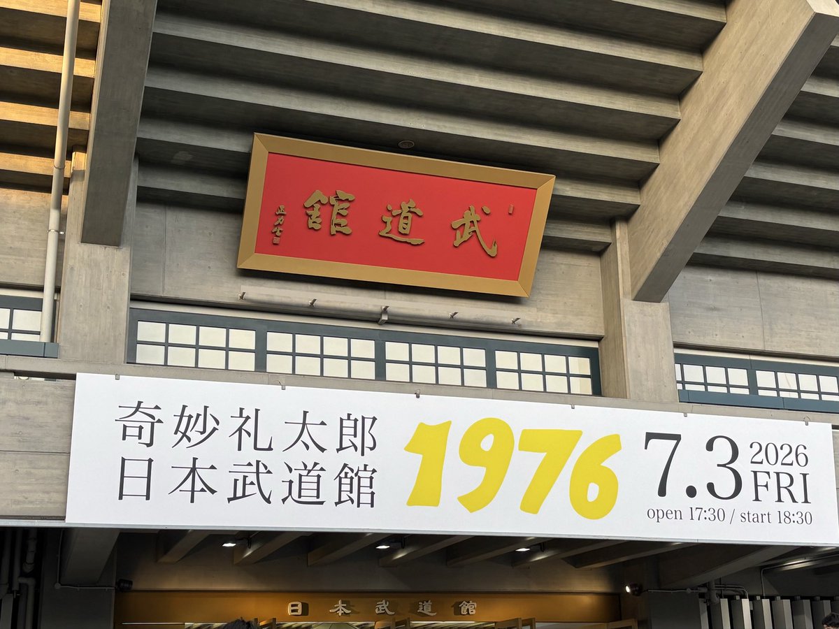 kiv_rin's tweet photo. 7月行ったもの　その1 https://t.co/AtGD44pr0p