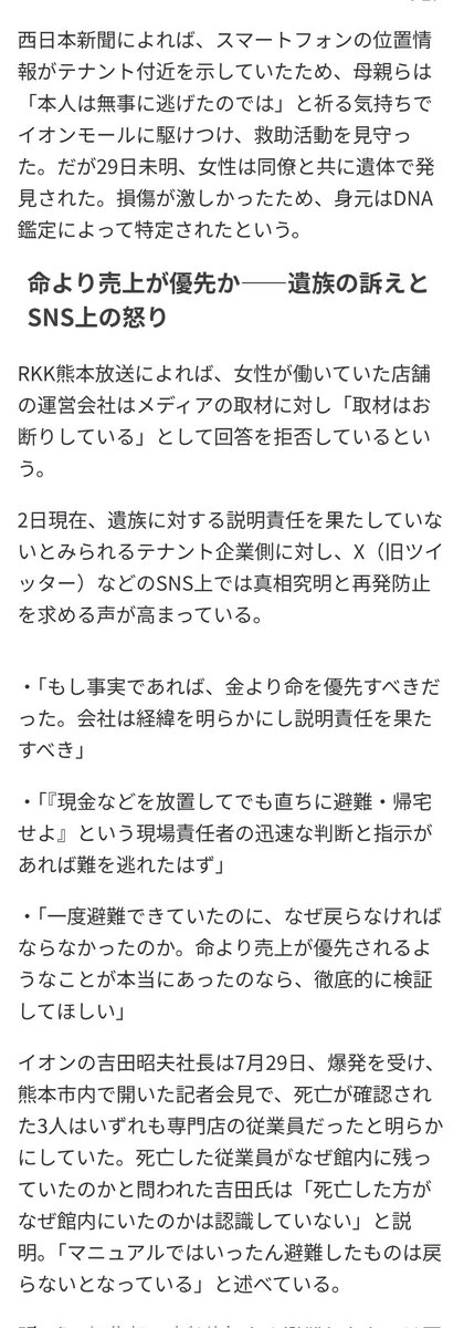 j2zfちゃんねる tweet media
