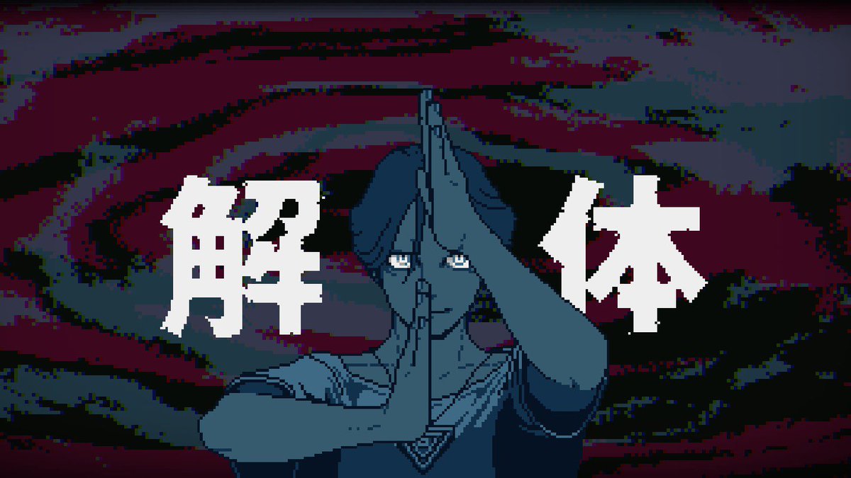 sakura4237's tweet photo. 『都市伝説解体センター』  (steam) https://t.co/NxTElGuSaN