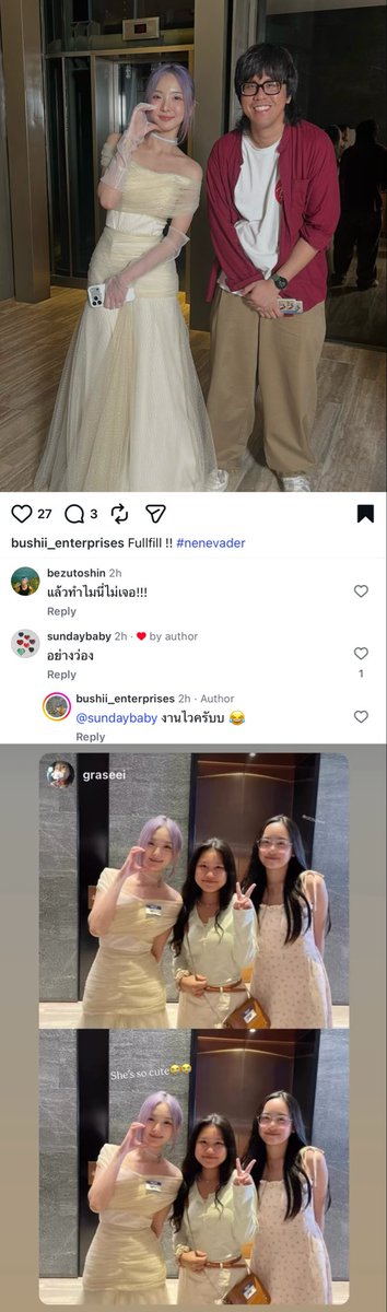 youngsisterr's tweet photo. พี่เน่ไปงานแต่งทำอะไร?
:ทำทุกตำแหน่ง
เป็นเพื่อน แม่ค้าขายเค้ก ซุปตาร์ นักร้อง 

#nenevader #QalaNôir 
#เนเน่พรนับพัน https://t.co/8MrYTDhneU