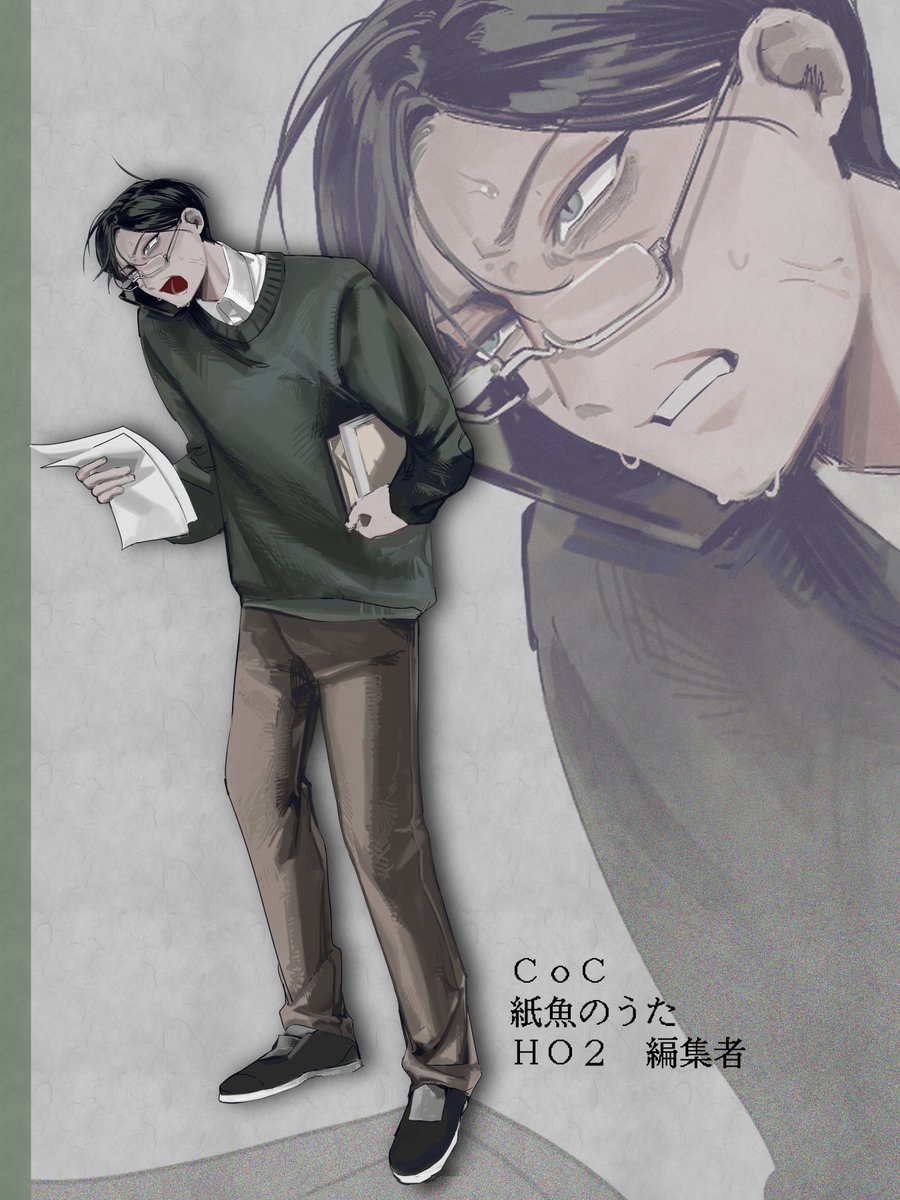 demia_ugoitenai's tweet photo. 紙魚のうた
HO2　編集者
作家先生がよく音通不信になる https://t.co/q3oxXQVR6s