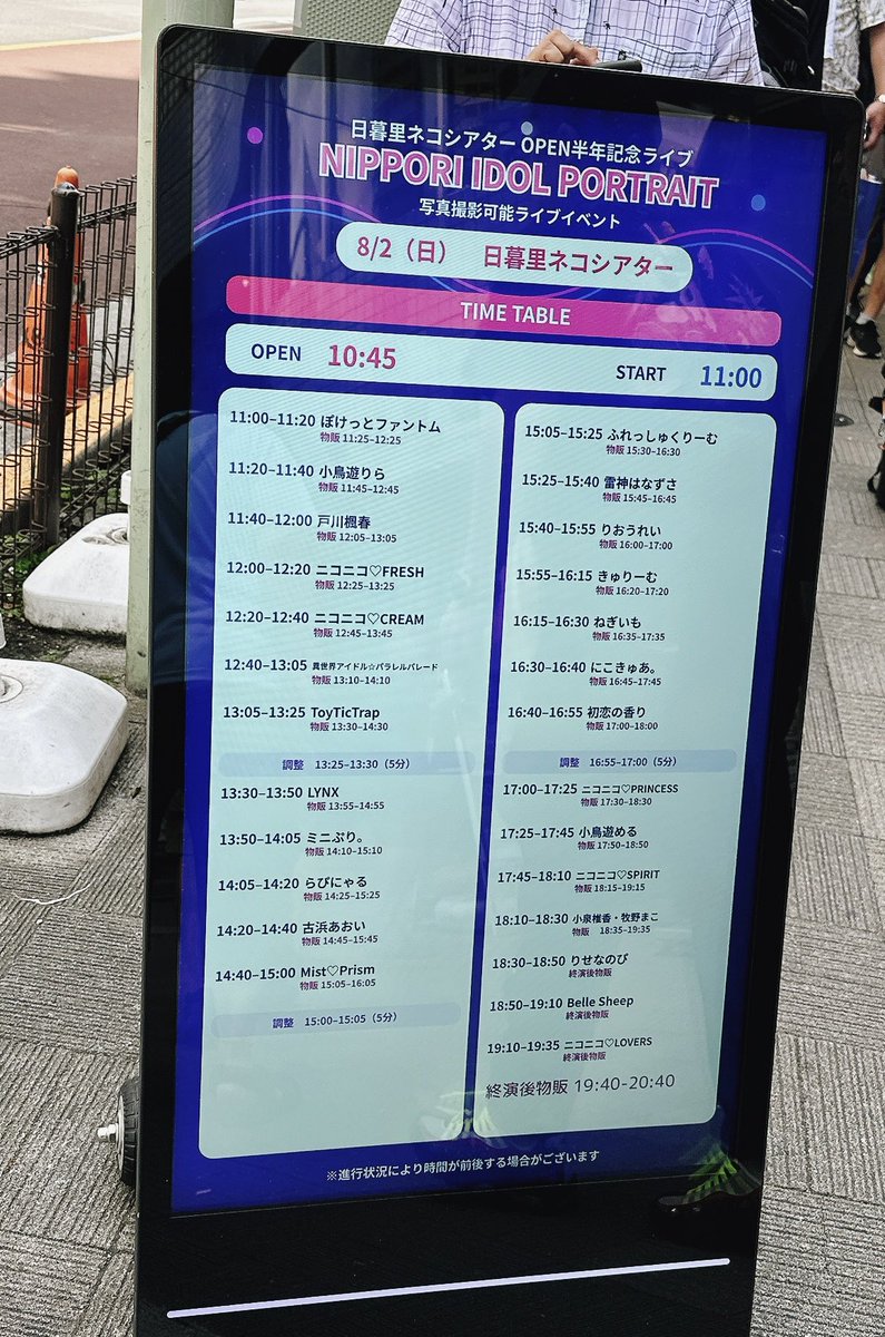 yondone_photo's tweet photo. 8月2日 NIPPORI IDOL PORTRAIT@日暮里ネコシアター
久々に #ぽけっとファントム さん　#古浜あおい さんを観に来ました
#ぽけファン #あおいにフルハマり https://t.co/Yq0R7bgkPO