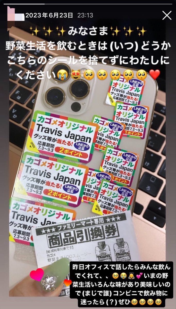 2ekoya's tweet photo. シャカリキオタクでいいかんじ🥕 https://t.co/PJvbqVzV4y