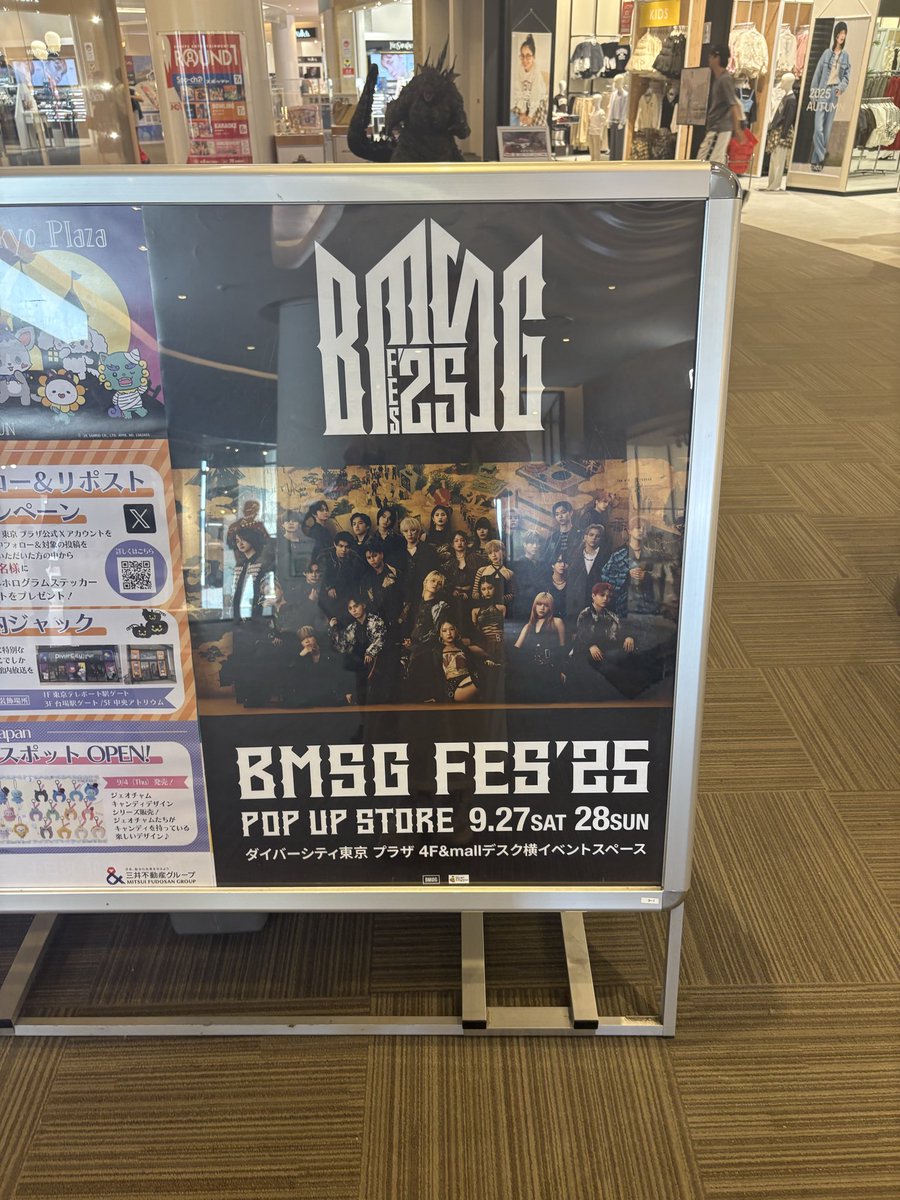 mahi_325's tweet photo. さらに、会場の近くの、ダイバーシティ東京では、POPUPがやってました！これは、抽選で時間指定の整理券が当たった人だけしかいけないのですが、(開場？開演るしてからは、整理券なしの人でも買えました！)去年は、HANAのBAD LOVEのグッズが先行発売されていたり、TRAINEEのグッズも発売されていたりと、今年もやるか分かりませんが、参考程度に！

#BMSGフェス