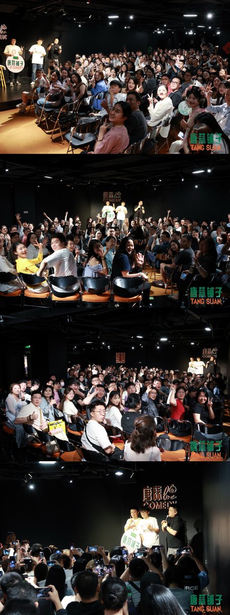 SuzanneP75569's tweet photo. Just wrapped the most chaotic u0026 fun variety show recording ever! Screaming, dancing, and making memories I’ll rewatch 100 times  #VarietyShowVibes https://t.co/k4ROO633xw