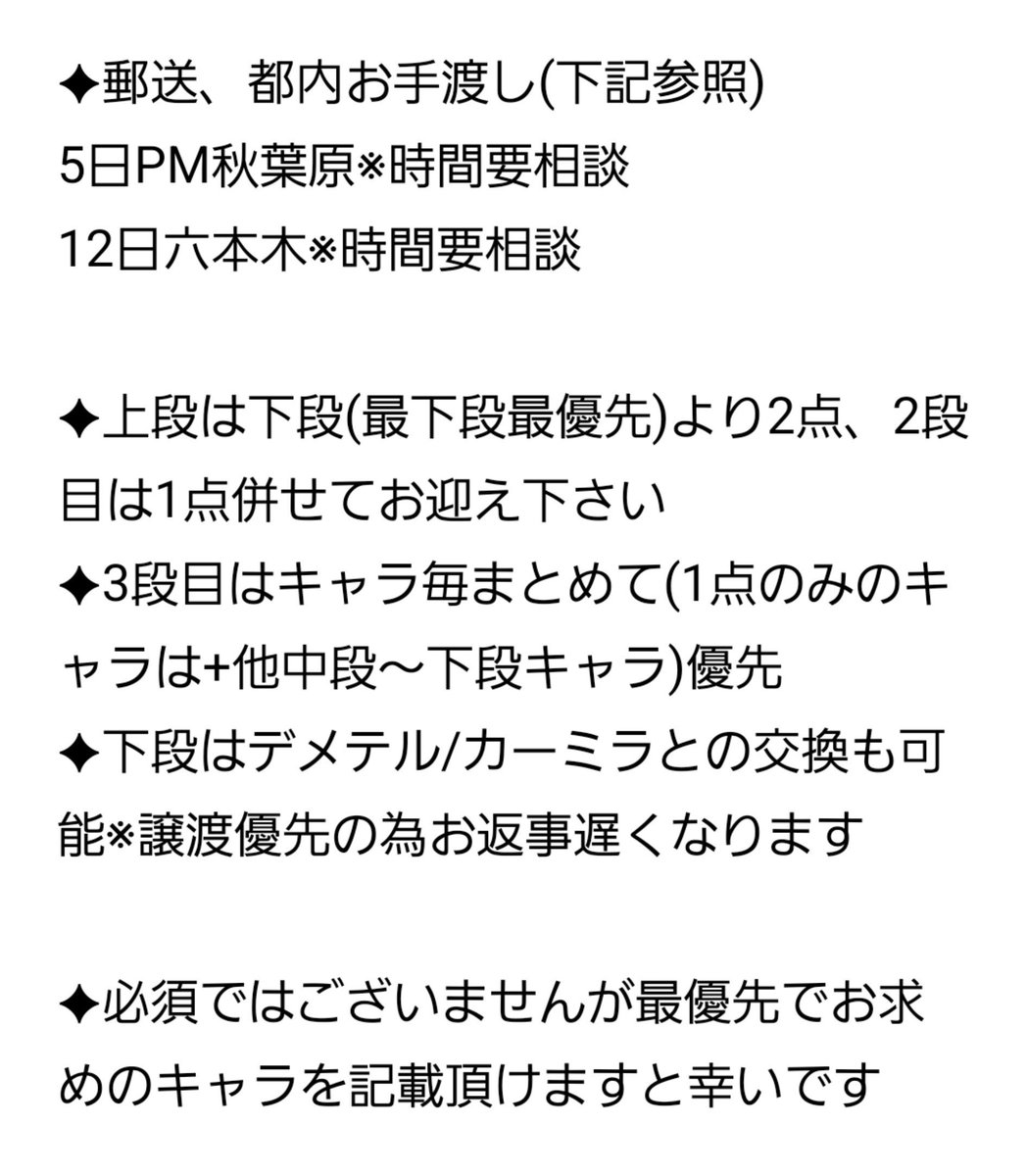 はとまめ tweet media