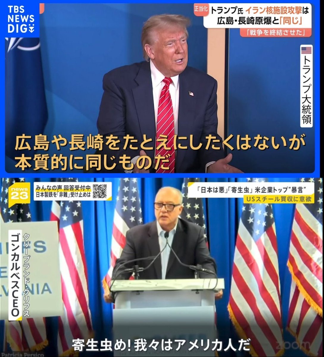 r230614_shin's tweet photo. #アメリカ産寄生虫ジャガイモ輸入に反対
日本人そのものを絶滅させようとしたアメリカが、日本のジャガイモ農家を絶滅させるのに躊躇するわけがないですよね。

《アメリカがナパームで市民を焼いた都市》
※東京大空襲以降の「虐殺順」で記載。
東京　名古屋　大阪　神戸　横浜
尼崎　千葉　鹿児島　浜松　四日市
福岡　静岡　豊橋　姫路　佐世保
岡山　延岡　熊本　呉　下関　宇部
高松　徳島　高知　甲府　千葉　清水
明石　和歌山　岐阜　仙台　堺　宇都宮
敦賀　室蘭　根室　大分　平塚　沼津
桑名　日立　銚子　岡崎　津　松山
徳山　大牟田　青森　一宮　宇治山田
大垣　水戸　八王子　長岡　富山　前橋
佐賀　今治　福山　八幡　久留米　加治木
阿久根　熊谷　伊勢崎　小田原