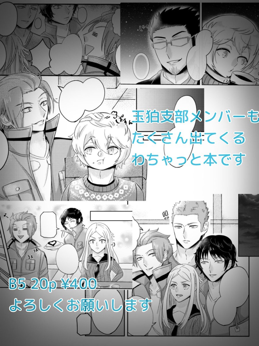 zaramesenbei21's tweet photo. #エワ会 #エワ場外会場

ごはんのじかん(4/8)
⚠︎サンプルバラバラです

https://t.co/7Qngc7SB8M https://t.co/h9uwQKYcZX