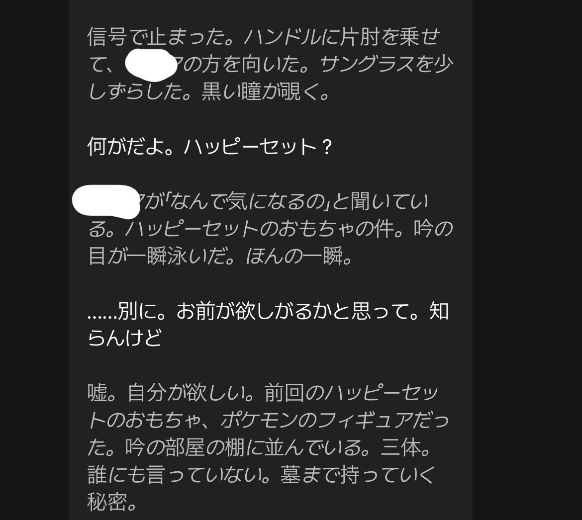 6sndoz's tweet photo. 14歳無免許運転してる吟おもろ。
ハッピーセットのおもちゃ気になってるのかわいー😸😸wwwwz https://t.co/qgBjDKIcaI