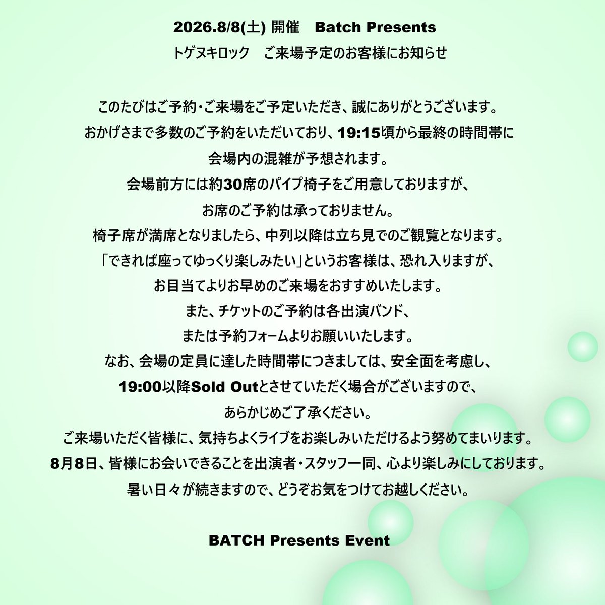 batchpresents tweet picture